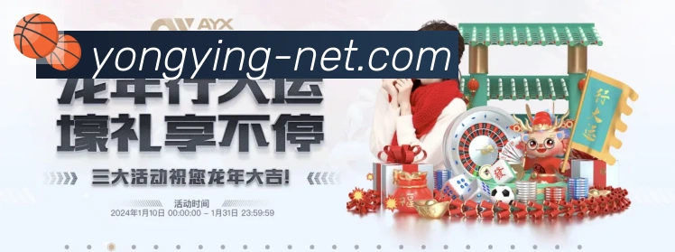 永盈彩票官网发展历程