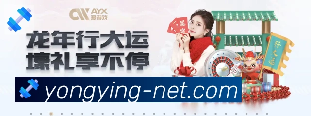 永盈彩票官网品牌故事